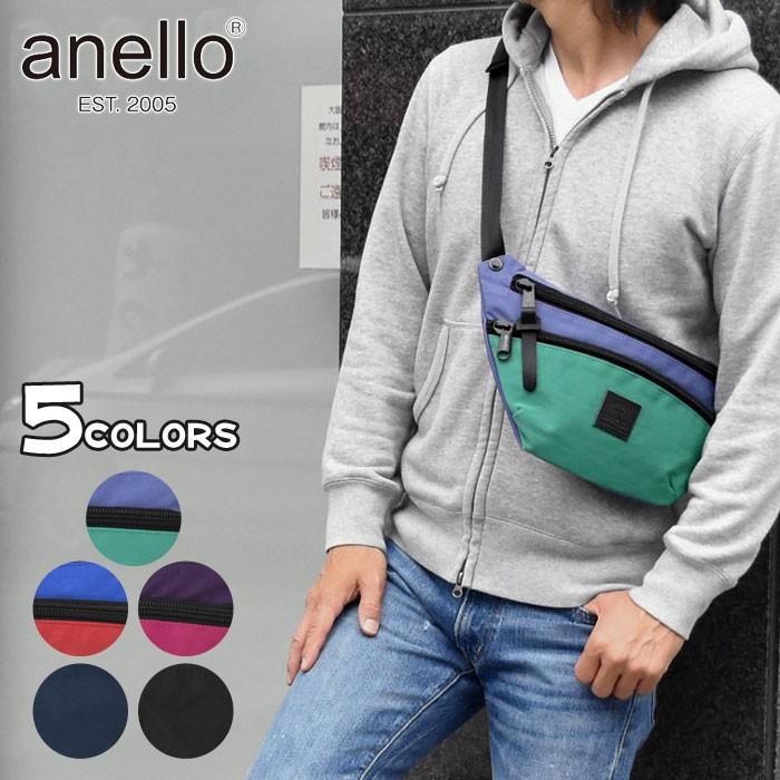 ショルダーバッグ メンズ 斜めがけ おしゃれ 小さめ ミニショルダーバッグ ポリエステルツイル 舟形 Anello アネロ Ah B1902 Wise Sd 正規品 ブランド Ca Bag 245 M Rana ラナ 通販 Yahoo ショッピング