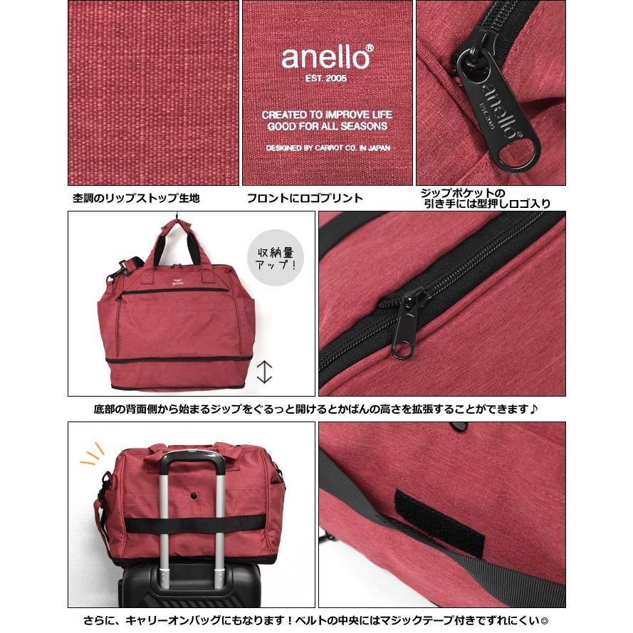 ショルダーバッグ メンズ 斜めがけ おしゃれ 大きめ リップストップ 杢調 ポリエステル がま口 2way ボストンバッグ Anello アネロ At C2611 正規品 ブランド Ca Bag 290 M Sy Rana ラナ 通販 Yahoo ショッピング