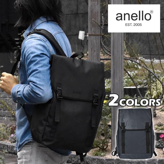 リュック リュックサック メンズ おしゃれ 通学 学生 大容量 Anello アネロ At C2542 正規品 ブランド Ness マットコーティング ポリキャンバス フラップ Ca Bag 344 M Rana ラナ 通販 Yahoo ショッピング