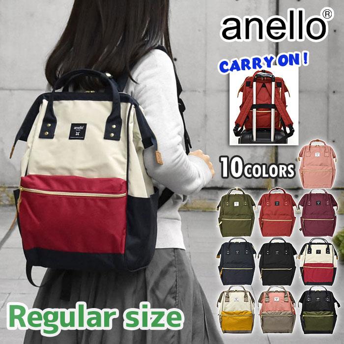 anello（アネロ） リュック リュックサック レディース おしゃれ 通学