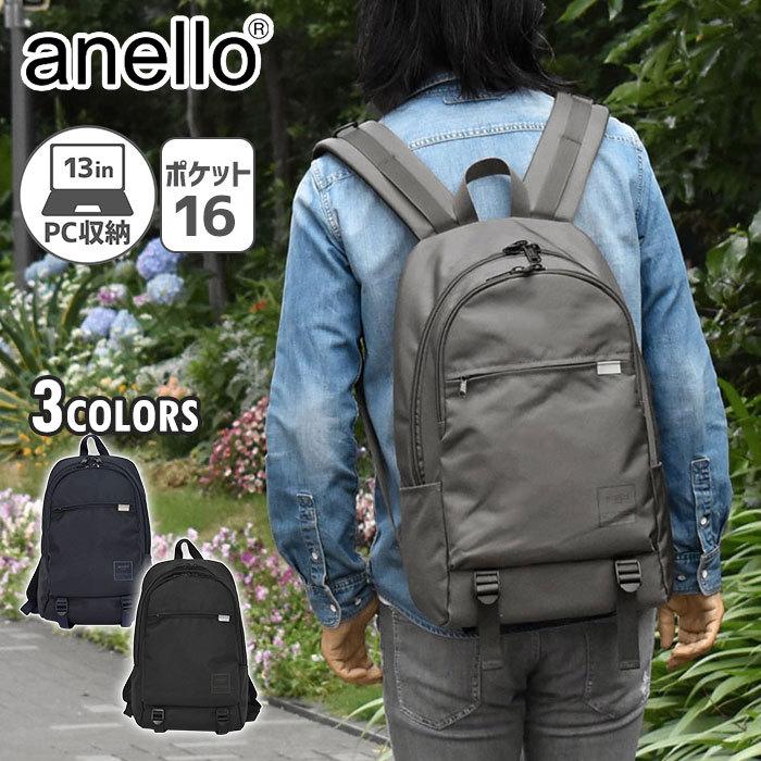 リュック リュックサック メンズ おしゃれ 通学 学生 大容量 Anello アネロ At C3307 Moonshot ムーンショット 撥水 Ca Bag 375 M Rana ラナ 通販 Yahoo ショッピング