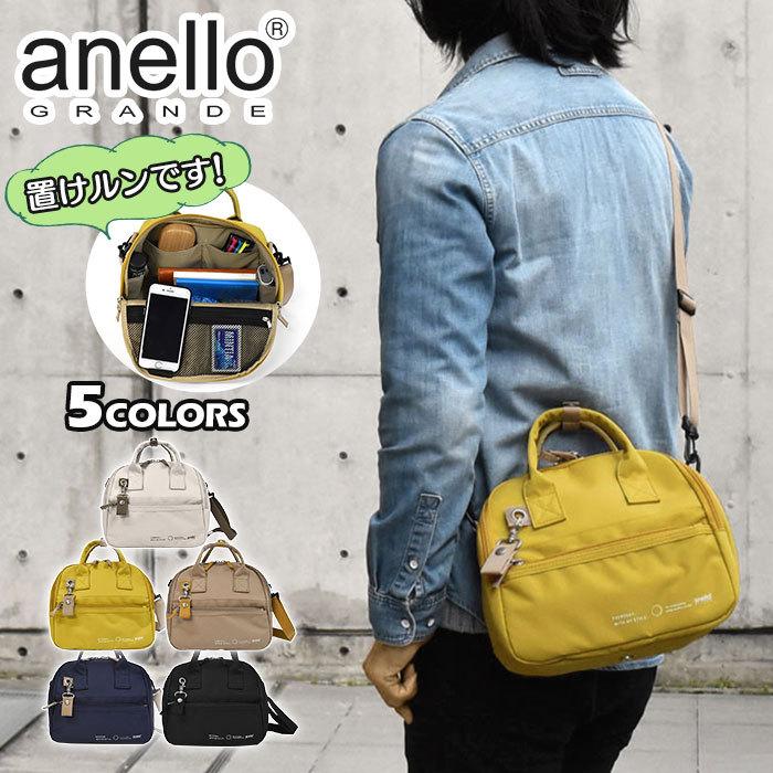 ショルダーバッグ メンズ 斜めがけ おしゃれ 小さめ Anello Grande アネログランデ Gth3092 置けルンです 撥水 ポリキャンバス 2way ミニボストンバッグ Ca Bag 3 M Rana ラナ 通販 Yahoo ショッピング