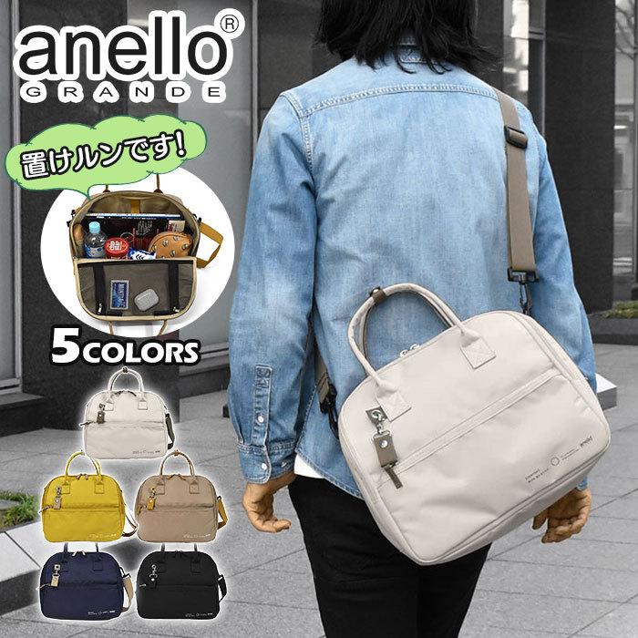 Anello Grande アネログランデ ショルダーバッグ メンズ 斜めがけ おしゃれ 大きめ 大容量 Gth3093 置けルンです 撥水 ポリキャンバス 2way ボストンバッグ Ca Bag 3 M Sy Rana ラナ 通販 Yahoo ショッピング