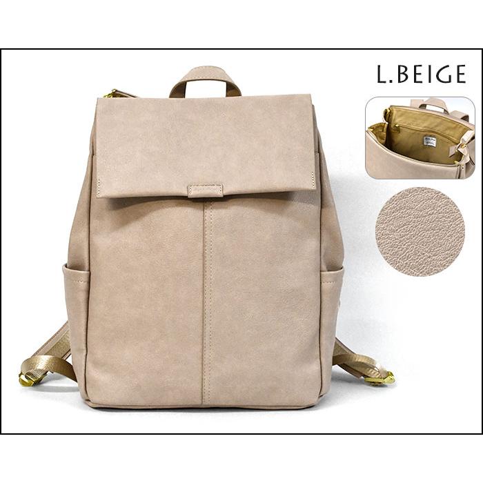 Legato Largo（レガートラルゴ） リュック リュックサック レディース