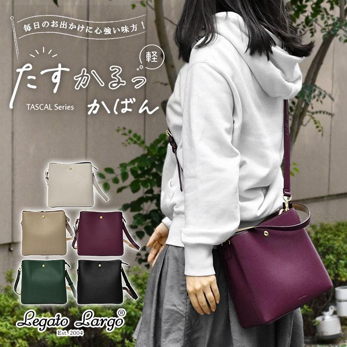 Legato Largo（レガートラルゴ） ショルダーバッグ バッグ レディース