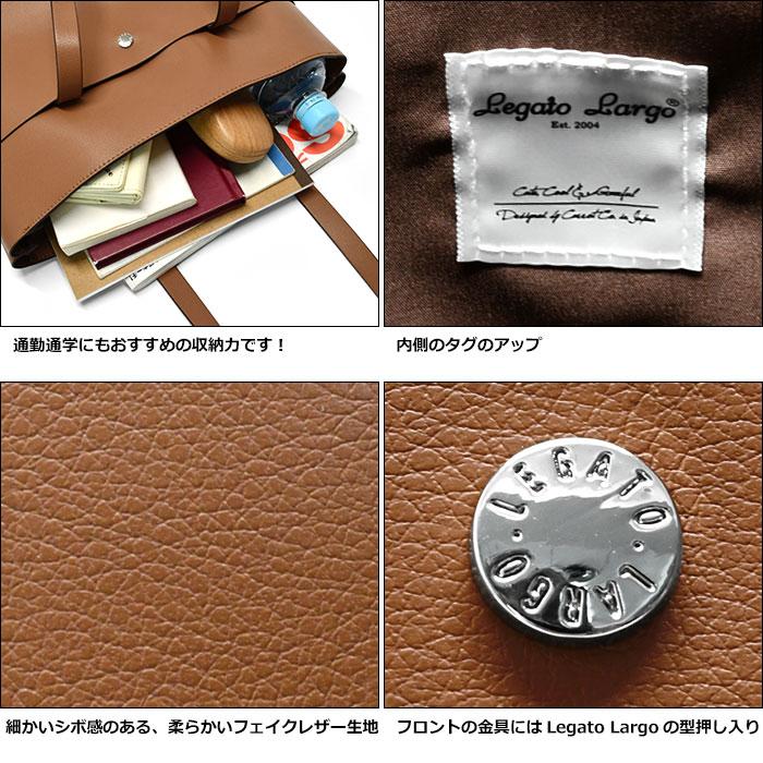 レガートラルゴ かるいかばん 縦型 トートバッグ Legato Largo LG-P0120 レディース 軽いカバン 軽いかばん かるいカバン 通勤 通勤バッグ 通勤用 A4 軽い 軽量の画像