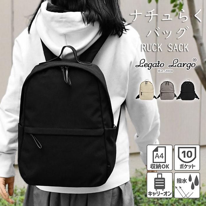 Legato Largo（レガートラルゴ） リュック Legato Largo 10ポケット LH