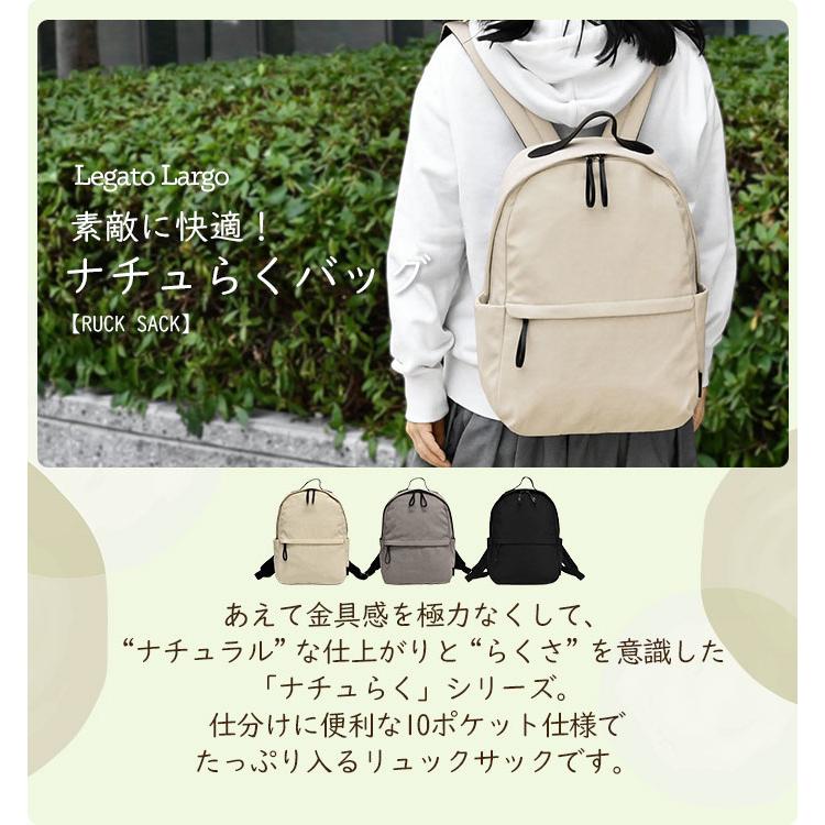 Legato Largo（レガートラルゴ） リュック Legato Largo 10ポケット LH