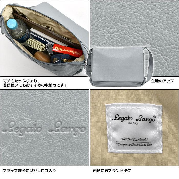 Legato Largo（レガートラルゴ） ショルダーバッグ ユニプレーン LG