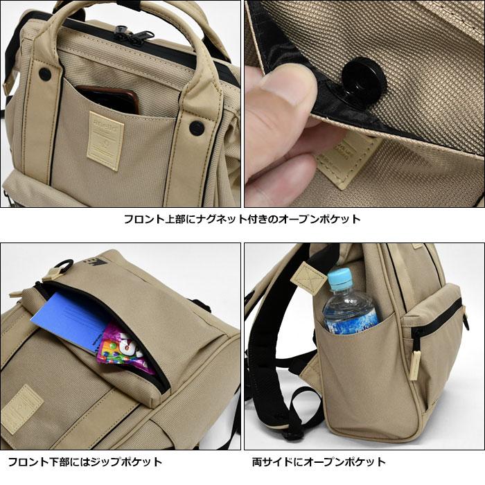 anello（アネロ） 口金リュック 口金 リュック EXPAND5 エクスパンド5