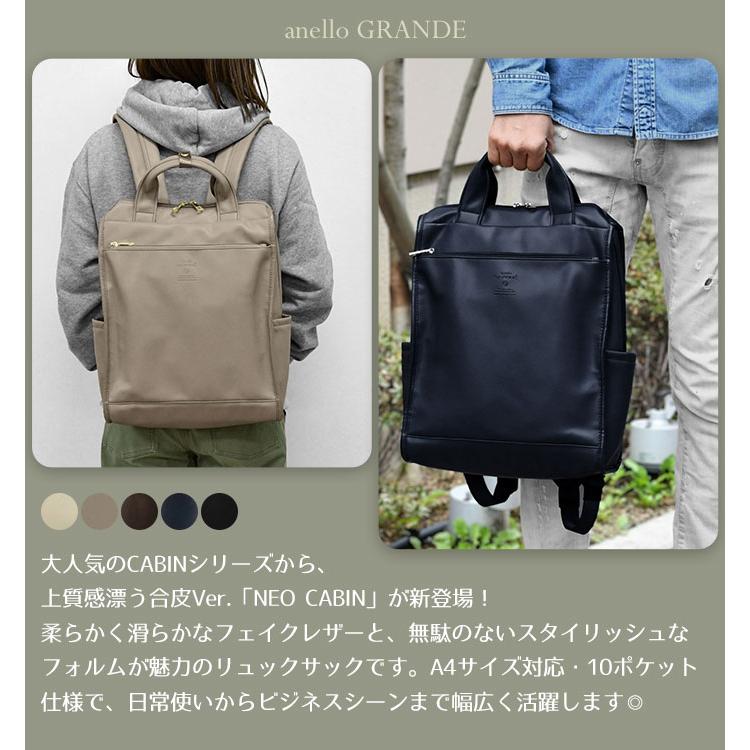 anello GRANDE アネロ Neo CABIN ネオキャビン メンズ フェイクレザー