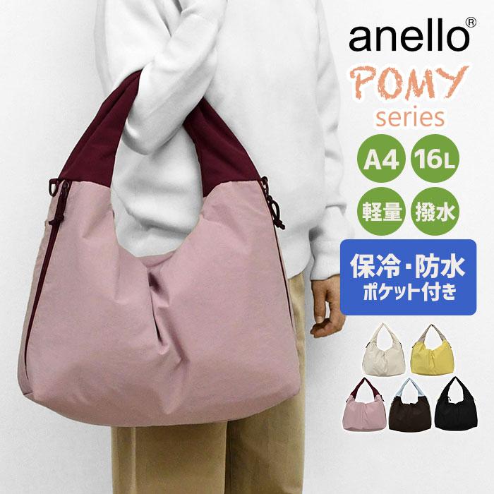 anello（アネロ） ポミー トートバッグ anello AIY0212 ペアレンツ