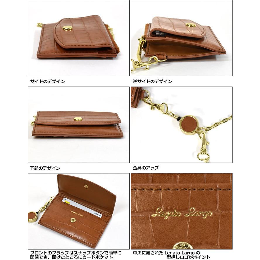 パスケース 定期入れ フラグメントケース レディース リール おしゃれ/Legato Largo レガートラルゴ LJ-G0843/フェイクレザー  クロコ 型押し リール付き