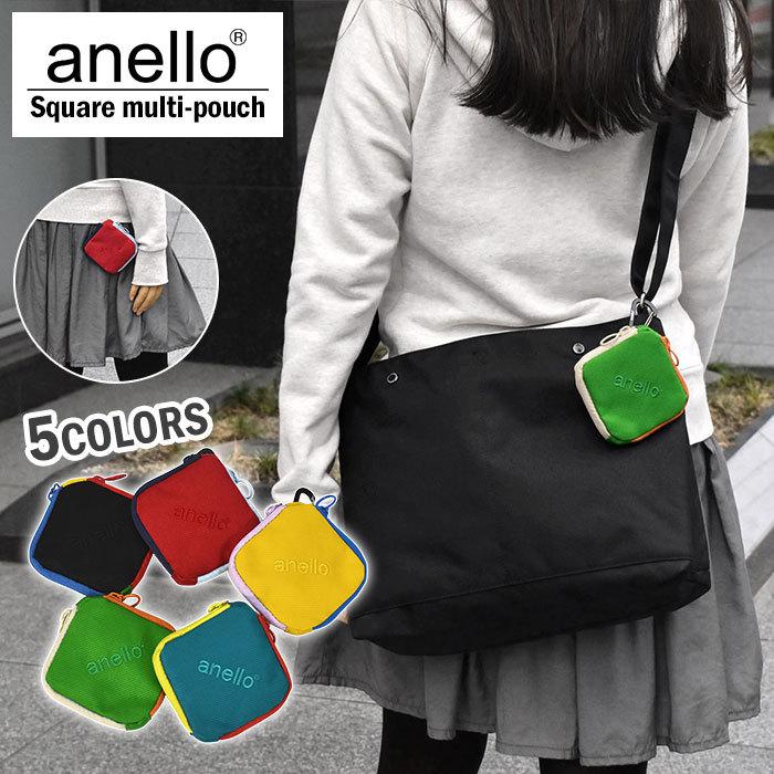 ベルトポーチ ポーチ 小物入れ 小銭入れ レディース おしゃれ 小さめ ミニポーチ Anello アネロ At C3499 撥水 ポリツイル カラビナ付き 四角 マルチポーチ 新作人気モデル
