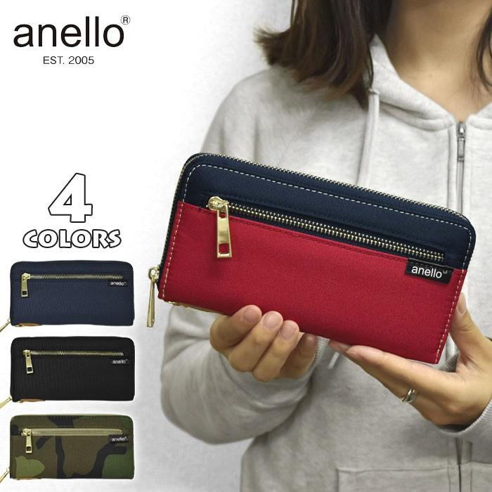 長財布 財布 レディース おしゃれ ポリキャンバス ラウンドファスナー Anello アネロ ブランド 正規品 At B0199 Ca Wa 19 Rana ラナ 通販 Yahoo ショッピング