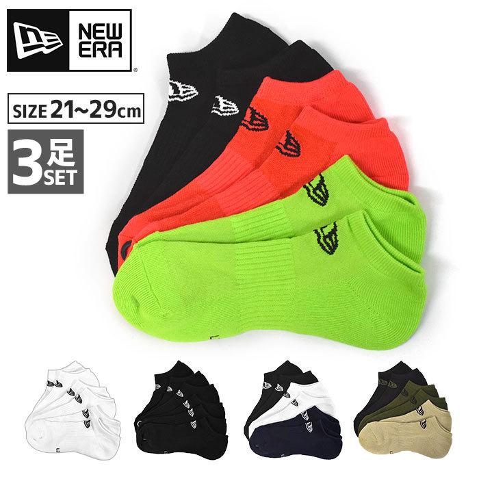 靴下 メンズ レディース キッズ くるぶし くるぶしソックス おしゃれ セット スポーツ New Era ニューエラ アンクルソックス 3足組 Don Za 001 M Rana ラナ 通販 Yahoo ショッピング