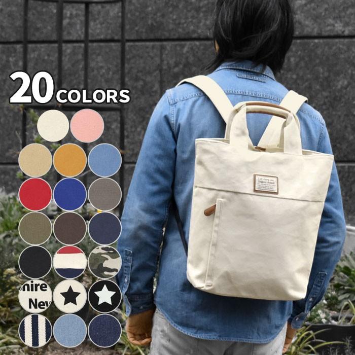 リュック リュックサック メンズ おしゃれ 通学 学生 大容量 キャンバス ハンドル 2way Ema Bag 022 M Rana ラナ 通販 Yahoo ショッピング