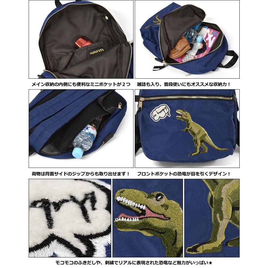リュック リュックサック レディース おしゃれ 通学 女子 学生 大容量 ナイロン 恐竜 刺繍 :ema-bag-037:rana(ラナ) 通販 キッズ もこもこ恐竜バックパック 韓国