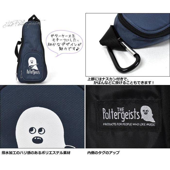 ポーチ 小物入れ ペンケース ペンポーチ レディース おしゃれ The Poltergeists ザ ポルターガイストズ 撥水 ポリキャンバス ギターケース風 カラビナ付き Ema Po 001 Rana ラナ 通販 Yahoo ショッピング