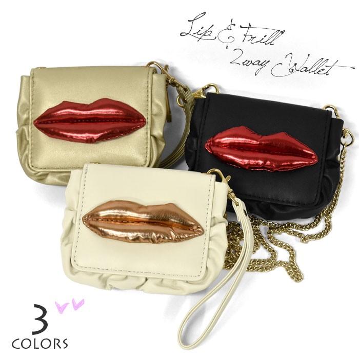 レディースファッション アニメショート 財布 レディース 小さめ おしゃれ 二つ折り財布 フェイクレザー リップ フリル 2way 二つ折り Qdbz1m03bv Minirunukevents Com