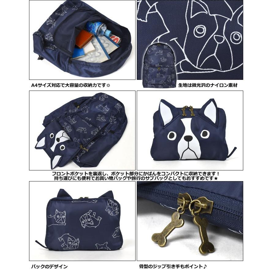 flapper_bags リュック リュックサック レディース おしゃれ 通学 女子