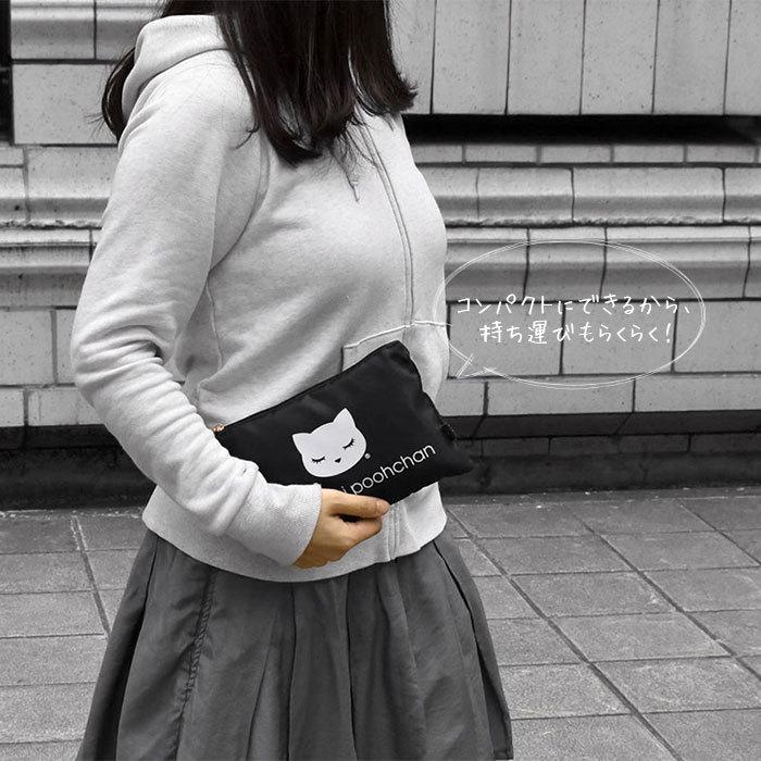 エコバッグ エコバック レディース おしゃれ コンパクト 折り畳み 折りたたみ 大容量 トート 猫グッズ 猫 雑貨 撥水 ナイロン プーちゃん 収納 Fla Bag 8 Rana ラナ 通販 Yahoo ショッピング