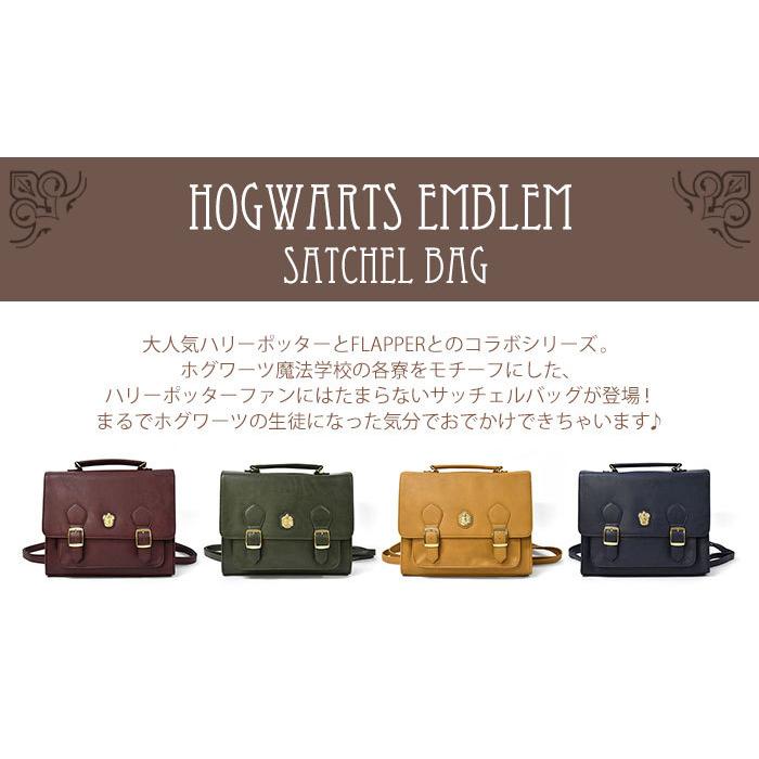 flapper_bags リュック リュックサック レディース おしゃれ 通学 女子 