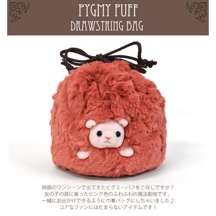 flapper_bags ハリーポッター グッズ 巾着バッグ 巾着袋 巾着ポーチ