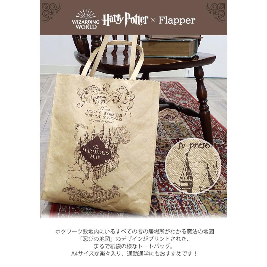 flapper_bags ハリーポッター バッグ グッズ トートバッグ レディース