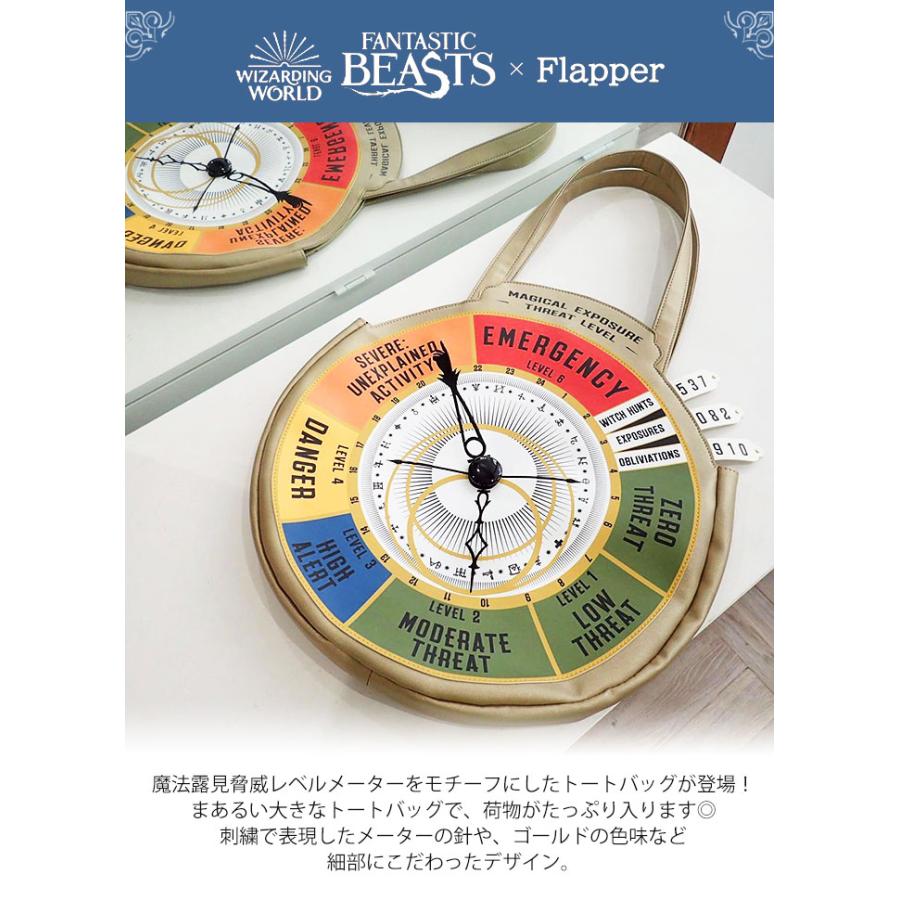 flapper_bags ファンタスティックビースト トートバッグ バッグ
