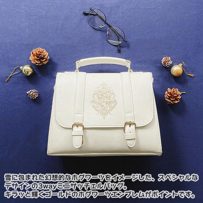 flapper_bags ハリーポッター リュック ショルダーバッグ FLAPPER