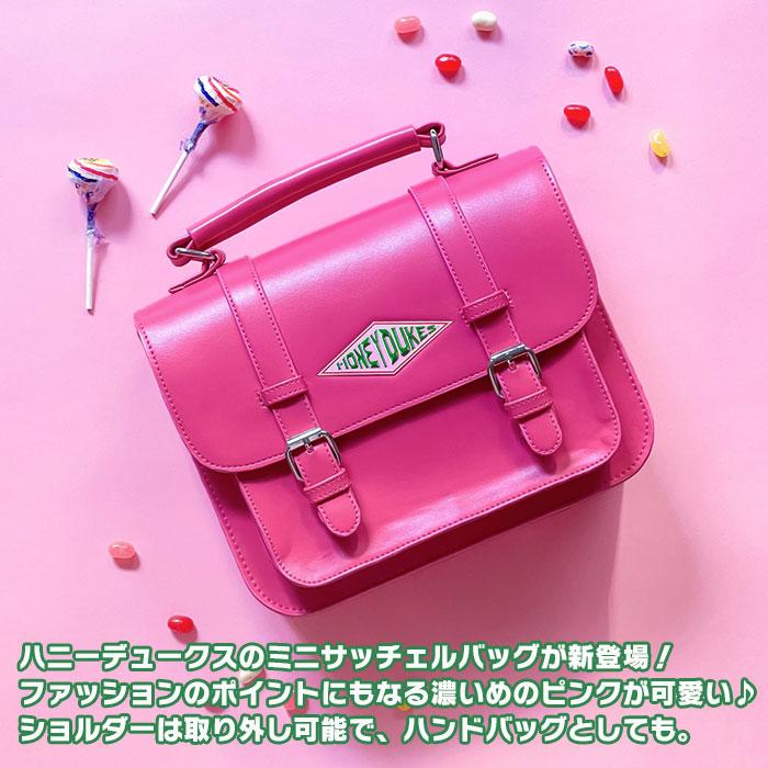 【バラ売り可】鞘師里保バッグ7枚セット flapper_bags ハリーポッター ショルダーバッグ バッグ FLAPPER