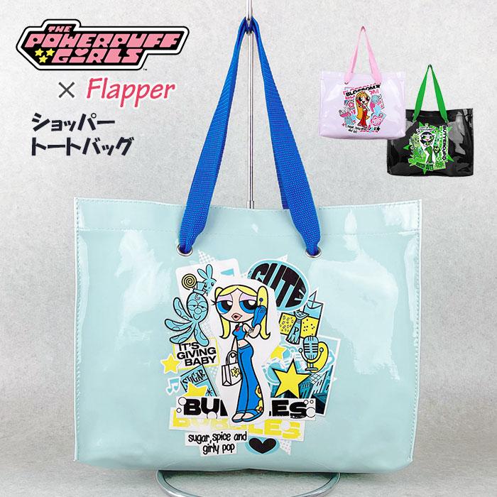 flapper_bags パワーパフガールズ トートバッグ バッグ FLAPPER