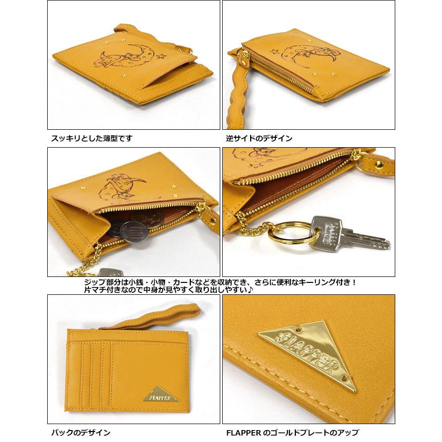 flapper_bags フラグメントケース カードケース パスケース 小銭入れ