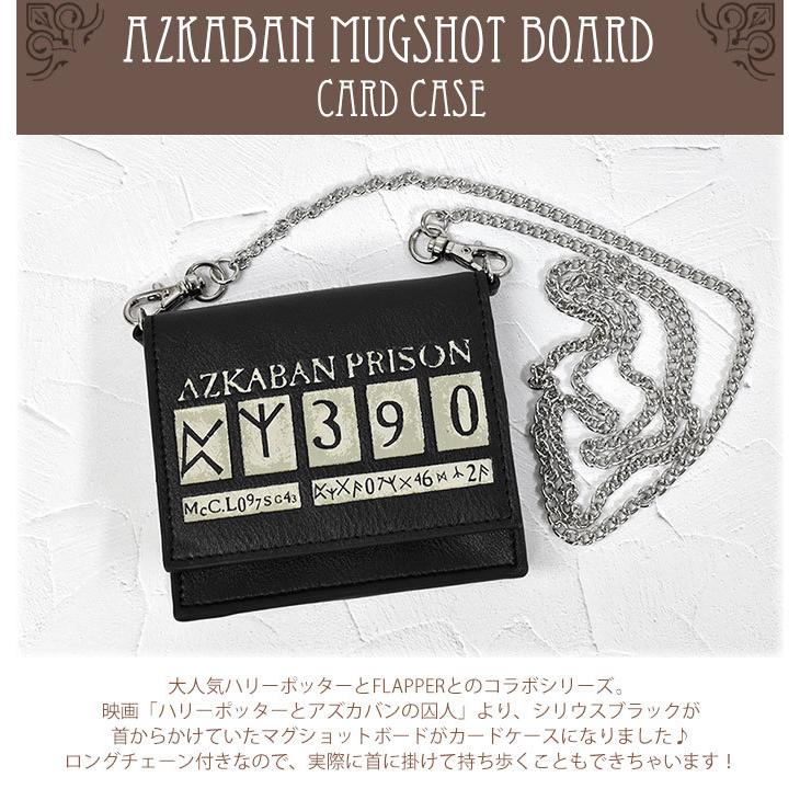 flapper_bags カードケース 大容量 レディース おしゃれ グッズ