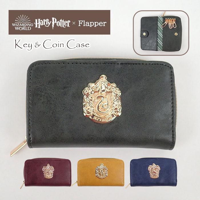 flapper_bags ハリーポッター グッズ キーケース レディース メンズ