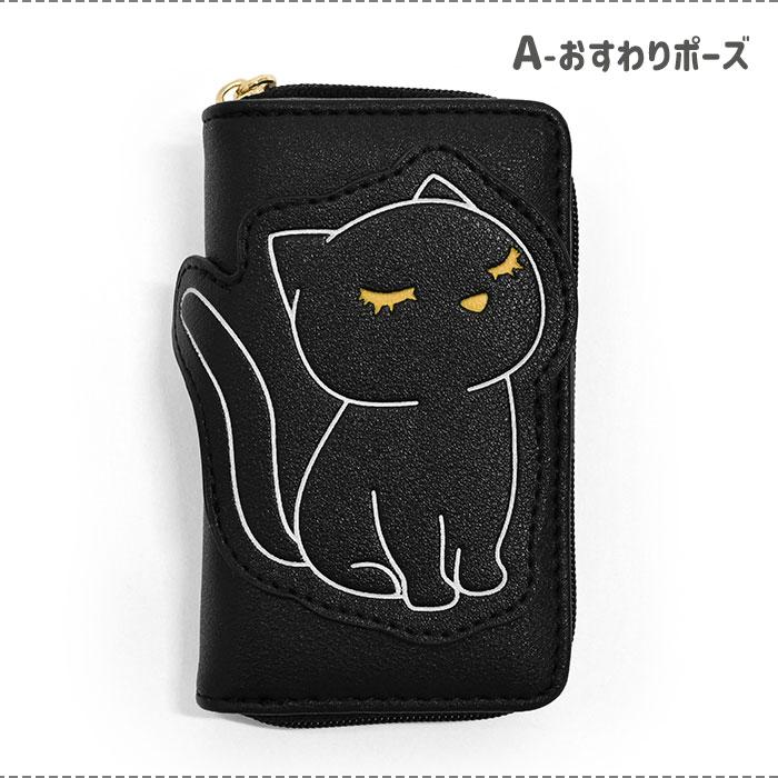 おすましプーちゃん キーケース レディース 小銭入れ ポーチ カード