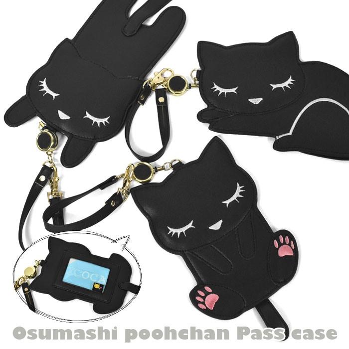 パスケース 定期入れ レディース リール おしゃれ フェイクレザー プーちゃん ポーズ リール付き Fla Pass 30 Rana ラナ 通販 Yahoo ショッピング