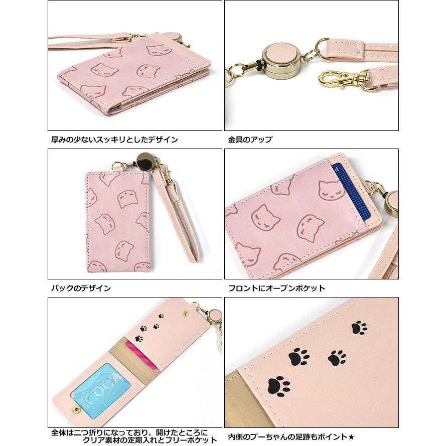 パスケース 定期入れ リール 子供 子供用 こども キッズ 女の子 女子 小学生 中学生 高校生 大学生 学生 おしゃれ プーちゃん 総柄 リール付き 二つ折り Fla Pass 54 K Rana ラナ 通販 Yahoo ショッピング