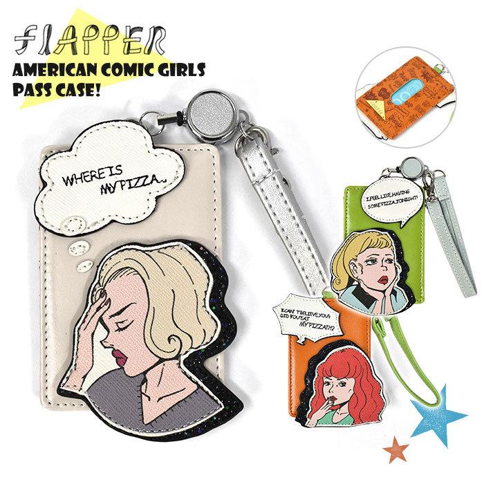 パスケース 子供 子供用 こども キッズ 女の子 女子 小学生 中学生 高校生 大学生 学生 おしゃれ Flapper フラッパー フェイクレザー アメコミ Girl リール付き 超話題新作