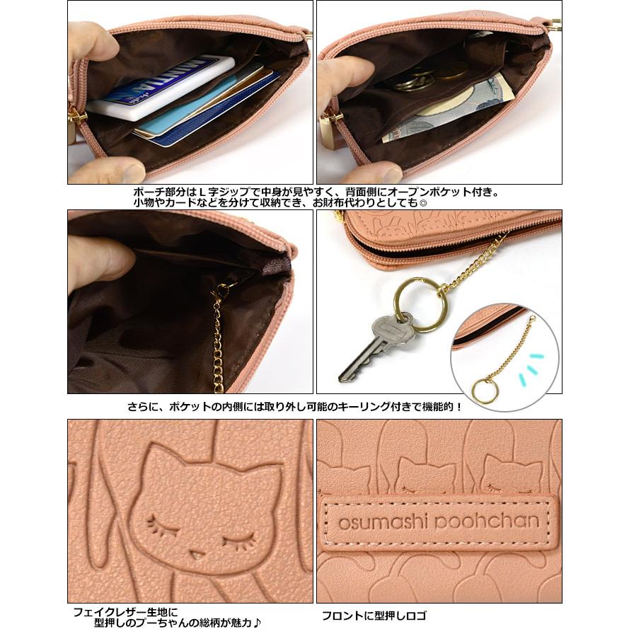 パスケース 定期入れ レディース おしゃれ 小銭入れ キーケース カード