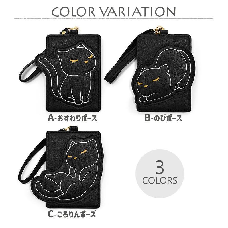 おすましプーちゃん パスケース レディース 定期入れ グッズ 猫