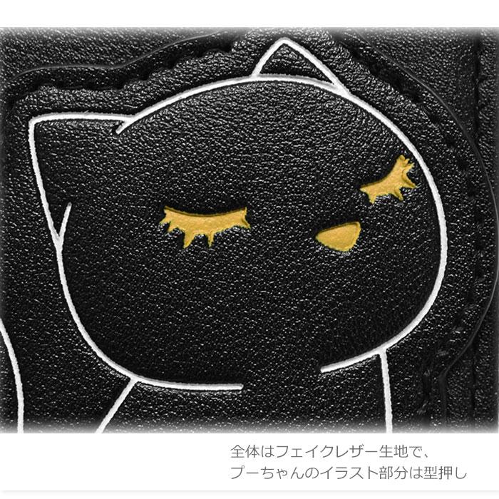 おすましプーちゃん パスケース レディース 定期入れ グッズ 猫グッズ