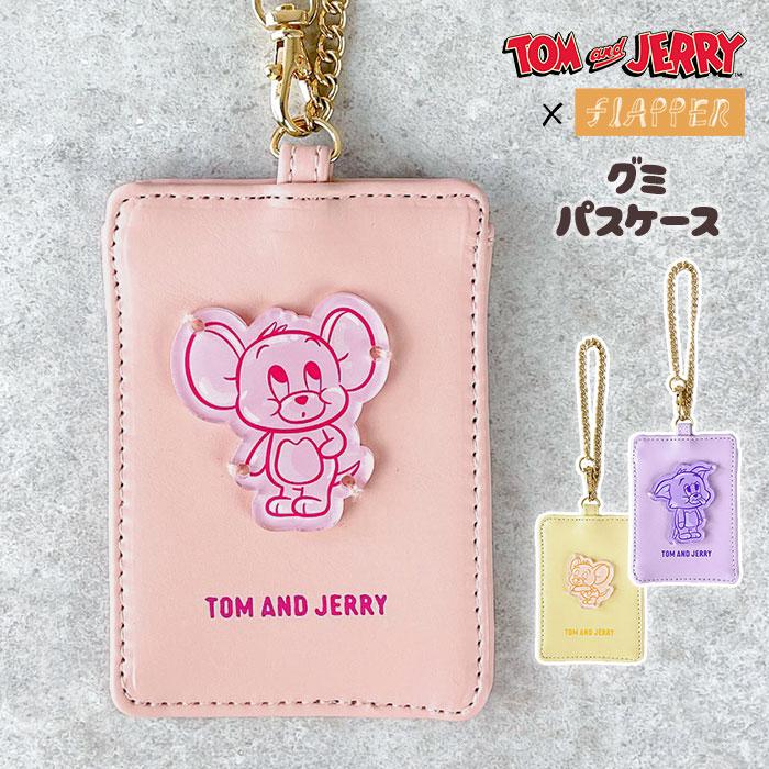 ダッフィー ハグミー、ビーズ入り、初期と未開封品 新品未開封 ダッフィー フレンズ クリアファイル クリアホルダー 3枚