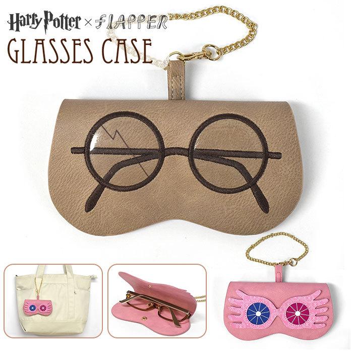 メガネケース 眼鏡ケース 眼鏡 めがね メガネ ケース 携帯用 持ち運び チェーン 可愛い かわいい おしゃれ グッズ コラボ Flapper フラッパー ハリーポッター Fla Po 101 Rana ラナ 通販 Yahoo ショッピング