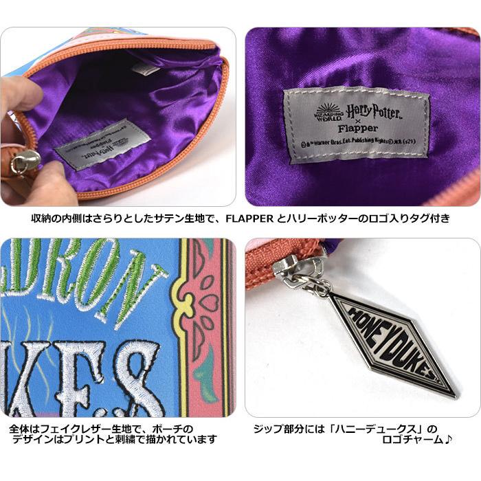 flapper_bags ポーチ 小物入れ 化粧ポーチ レディース おしゃれ 使い