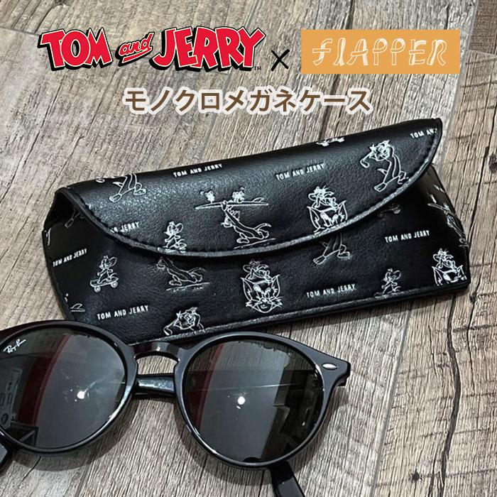 ホワイト メガネ 眼鏡 ケース オシャレ レディース メンズ シンプル 無地 通販 ブラック メガネ 眼鏡 ケース オシャレ レディース メンズ シンプル 無地