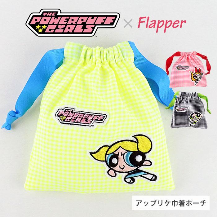パワプロキャラクター 巾着 パワプロキャラクター 巾着 パワプロ