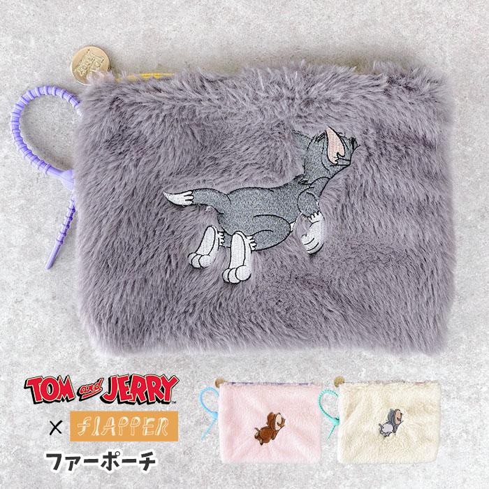 flapper_bags トムとジェリー ポーチ 雑貨 小物 グッズ タフィー