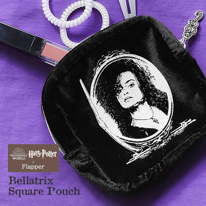 flapper_bags ハリーポッター ポーチ FLAPPER フラッパー ベラ